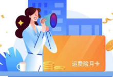 【***】 可领20张运费险劵-LaMaHT辣妈海淘