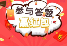 【WX】凡客限时活动领现金红包-LaMaHT辣妈海淘