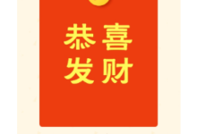 【***】答题赢红包-LaMaHT辣妈海淘