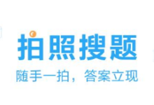 【作业帮】有6块红包 无需绑卡-LaMaHT辣妈海淘