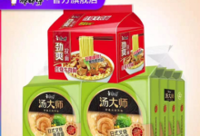 【京东】日式豚骨面 叠加PLUS到手价【24.9】-LaMaHT辣妈海淘