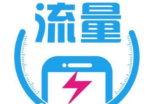 【联通】每日可免费领取1G流量-LaMaHT辣妈海淘