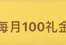 【京东】如有“小时达”、屈臣氏凑满200付【40】-LaMaHT辣妈海淘