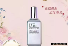 【10点】抢京东大牌美妆券 帖内有推荐大牌好价-LaMaHT辣妈海淘