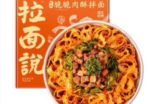 【猫超】拉面说椒麻脆脆肉酥拌面200g 拍9件 VIP实付【78.9】包邮-LaMaHT辣妈海淘