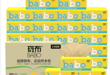 【猫超】 斑布 抽纸120抽24包/奥妙 3色洗衣凝珠400g/贝瑟斯 厨房置物架*2 vip实付【33.7】-LaMaHT辣妈海淘