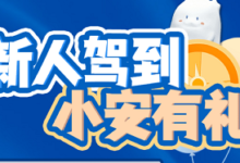 【小红包】安慕希的,这会儿必中-LaMaHT辣妈海淘