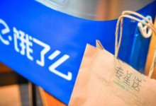 【饿了么】又有吃货豆0元兑啦 不同地区不同 速看-LaMaHT辣妈海淘