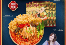 【广西购物券】今日好物合集,有螺蛳粉-LaMaHT辣妈海淘