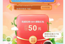 【菜鸟裹裹】满减红包活动,大部分天猫宝贝可用,按帖内方法攒红包并使用-LaMaHT辣妈海淘