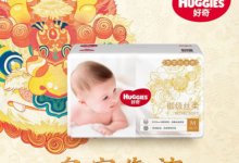 【猫超】好奇皇家纸尿裤S56片~XL30片,任选拍2件vip【119.7】-LaMaHT辣妈海淘