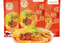 【提示】手淘每天10点/13点抢了广西购物券的同学,参考今日推荐好价-LaMaHT辣妈海淘