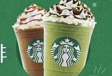 【提示】星巴克自带杯子可享免费滴滤咖啡-LaMaHT辣妈海淘