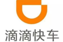 【限上海】领取滴滴5折券-LaMaHT辣妈海淘