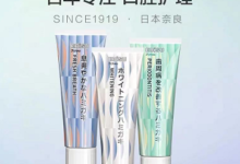 【猫超】活力28消毒液2Kg*2 惠百施瓷感炫白牙膏100g 组合实付【25.45】-LaMaHT辣妈海淘