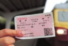 【火车票】领5元车票劵 适合短途-LaMaHT辣妈海淘