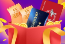 【联通】给家人冲0.1话费即可得奖品 人数越多奖品越好-LaMaHT辣妈海淘