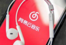 【网易云音乐】花云贝抽耳机可能有小水-LaMaHT辣妈海淘