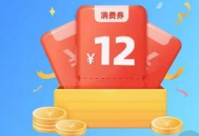 【***】可领麦当劳麦辣鸡翅券,需任意消费带-LaMaHT辣妈海淘