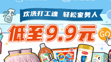 【京东超市】小游戏基本必中100~200京豆-LaMaHT辣妈海淘