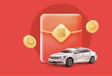 【滴滴】3名好友点赞可获得滴滴5折券,最高减15-LaMaHT辣妈海淘