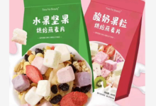 【京东】0.8斤果粒麦片+0.8斤坚果麦片 到手价【28.9】-LaMaHT辣妈海淘