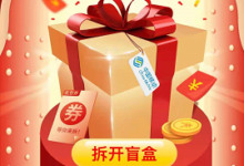 【移动】抽100M~9G日包流量/话费-LaMaHT辣妈海淘