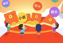 【WX】免费领30天懒人听书会员-LaMaHT辣妈海淘