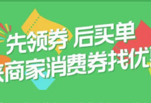 【VX】领取京东满减券-LaMaHT辣妈海淘