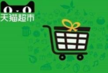 【***】1099积分兑7猫卡 部分号不可兑-LaMaHT辣妈海淘