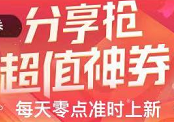 【京东】APP 领30元数码劵-LaMaHT辣妈海淘