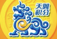 【天翼】***里绑个phone秒到一个月爱奇艺/优酷/QQ音月卡-LaMaHT辣妈海淘