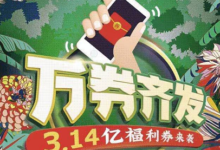 【万达】最高可120付68.6、例如吃麦当劳-LaMaHT辣妈海淘