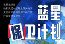 【免费】保乐力有个活动得环保袋+随行杯,感兴趣可参与下-LaMaHT辣妈海淘