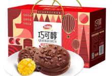 【猫超】两箱达利园【15】-LaMaHT辣妈海淘