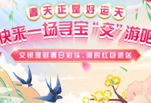 【提示】***抽5块立减金 概率50%-LaMaHT辣妈海淘