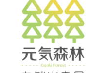 【提示】在元気森林电商官方店铺如买过乳茶 可联系客服获赔20红包-LaMaHT辣妈海淘