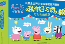 【京东】陪伴计划99-20券 补充更多可入绘-LaMaHT辣妈海淘