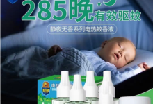 【签到红包】超威电蚊香液5瓶1器285晚 最低【12.5】猫超包邮-LaMaHT辣妈海淘