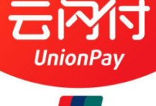 【云闪付】火车票用60减30 共可入4次-LaMaHT辣妈海淘