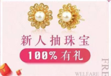 【***】小程序看视频答题 今日红包翻倍-LaMaHT辣妈海淘