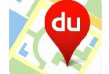 【高德】2分钟完成任务、5月1日可得5块***红包(每天可玩,可积累)-LaMaHT辣妈海淘