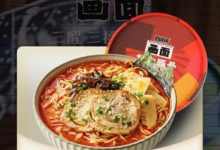 【提示】连签14天免费领画面招牌豚骨浓汤拉面一份-LaMaHT辣妈海淘