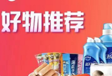 【TX】小程序有11 -10券 可入大量低价-LaMaHT辣妈海淘