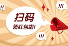 【中行】领取本月的5元VX立减金-LaMaHT辣妈海淘