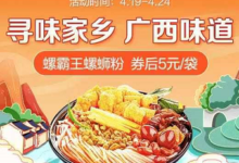 【翼支付】领5-3通用券 京东能用-LaMaHT辣妈海淘