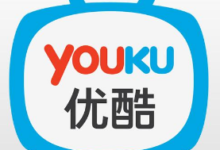 【优酷】vip可50U豆兑换编程猫礼盒包邮-LaMaHT辣妈海淘