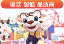 【真快乐】新人可1元购 大量可选-LaMaHT辣妈海淘