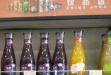 【***】消费券搜美佳宜 有1元饮料-LaMaHT辣妈海淘