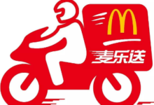 【麦当劳】49-9通用劵-LaMaHT辣妈海淘